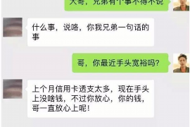 古冶专业要账公司如何查找老赖？